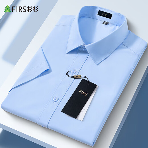 Shanshan [modal included] anti-wrinkle, iron-free short-sleeved shirt, men's business casual formal top, men's shirt workwear