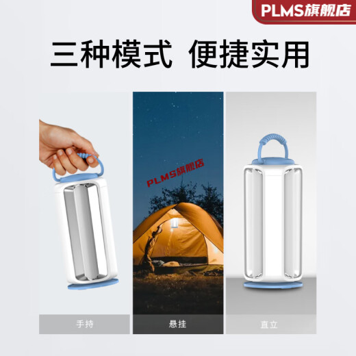 爱普特应急灯金莱特帐篷灯可充电LED户外超亮露营灯照明应急灯挂式马灯备用灯 9854【11W三面发光】升级款 无极调光/400
