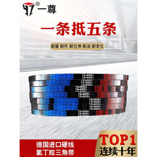A-type toothed triangle belt transmission belt 13X500 to 1750/600/610/813 high-speed belt tooth shape earth gray blue label 13X750 Li