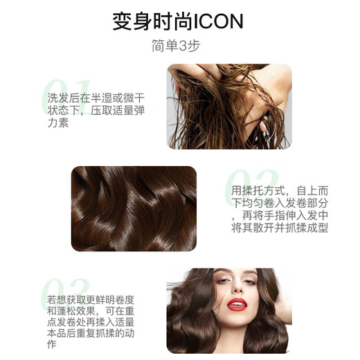 Xianweina Olive Dynamic Brightening Elastin Moisturizing, Hydrating, Styling, Moisturizing, Care and Styling Curly Hair Women Long-lasting Fragrance Authentic Olive Dynamic Brightening Elastin 260ml*2 Bottles