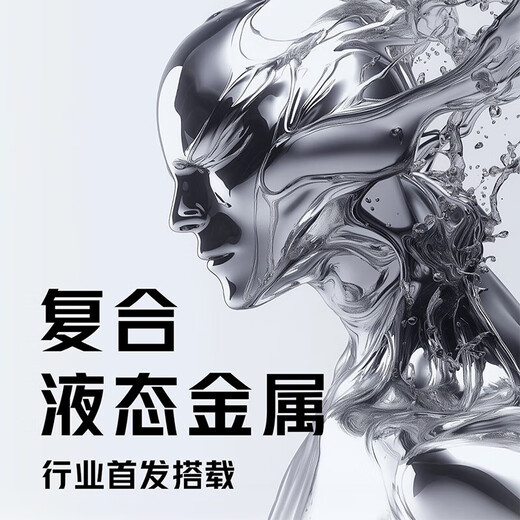 Nubia Red Magic 10 Pro+ 16GB+512GB Dark Knight Snapdragon 8 Extreme Edition mobile platform 1.5K under-screen camera Flagship e-sports gaming phone National subsidy