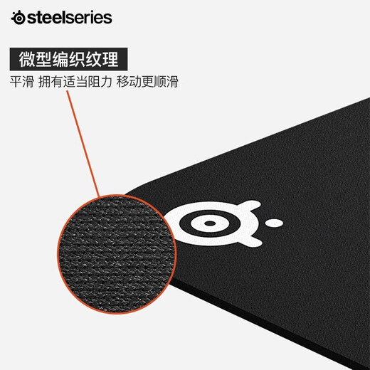 赛睿（SteelSeries）QCK系列 Heavy L/M/S鼠标垫 游戏职业电竞Donk同款鼠标垫 电脑桌垫加厚橡胶基底CSGO瓦罗兰特FPS用 Heavy M 加厚款(320*270*6mm)