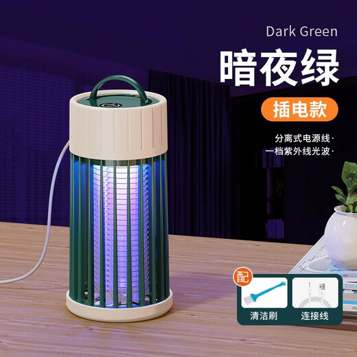 Jia Xiaoyou Black Technology Mosquito Magic Mosquito Killing Lamp Plug-in Mini Indoor Electronic Suction Capture Mosquito Killing Trap and Fly Control Green-Plug-in Model Mosquito Trap + Temperature Imitation + Mosquito Killing Rate