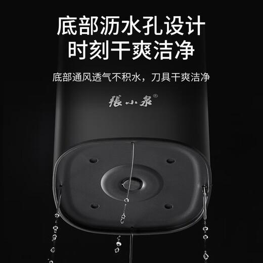 Zhang Xiaoquan knife set stainless steel household kitchen knife streamlined geometry series kitchen knife set knife slicing knife kitchen knife rust-proof six-piece set