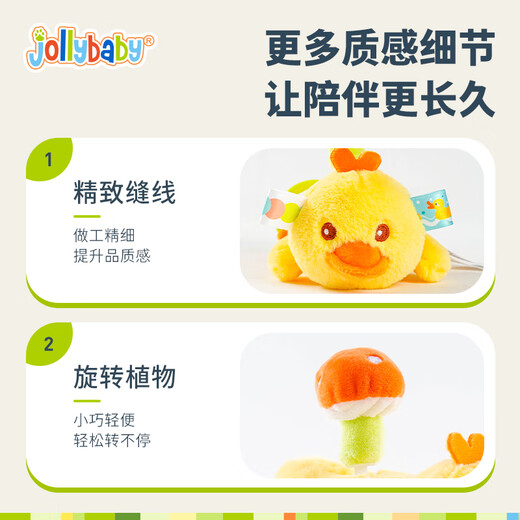 Jollybaby Meng Pet Turning Dolls Polching Rope will flipping, biting, 0-1 years old baby toy duck turning doll