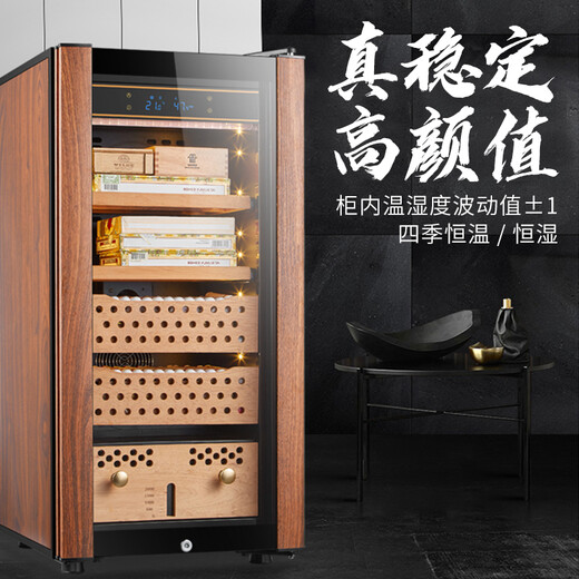 Freierman HM-70 compressor humidor constant temperature and humidity household cedar wood red wine mechanical lock office humidifier 2-layer box + 2-layer naked model 80L