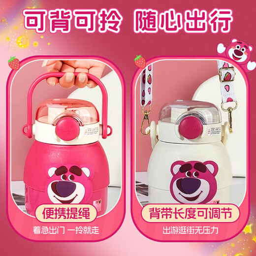 
Banana plus strawberry bear children's thermos cup for women with large capacity large belly cup water cup for June 1st gift for children 316 stainless steel Strawberry bear - white 880ml [316+ double drink port]