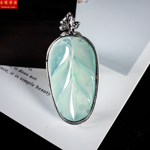 Shimao Jadeite A goods light green ice species golden branches and jade leaves Ruyi pendant 18K gold ice pendant for a successful career