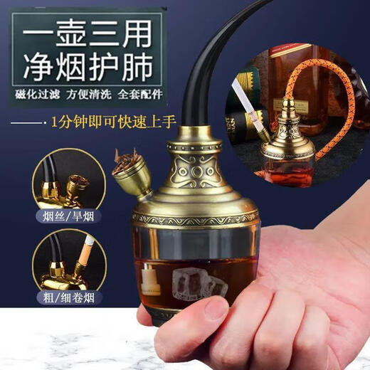 三用型水烟壶双重过滤磁化过滤水烟斗健康水烟袋细烟烟嘴 806青铜色三用款送长软管