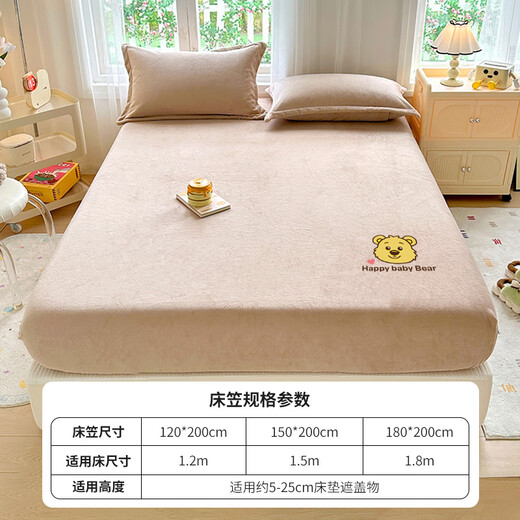Muji milk velvet bed sheet winter warm non-slip bed sheet cover Simmons mattress protector 1.8mx2m