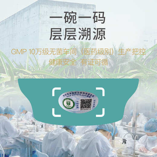 燕之福沃尔玛爆款|马来西亚溯源进口即食燕窝炖奶低糖燕窝代餐滋补品 金色（单碗） 燕窝炖奶252g