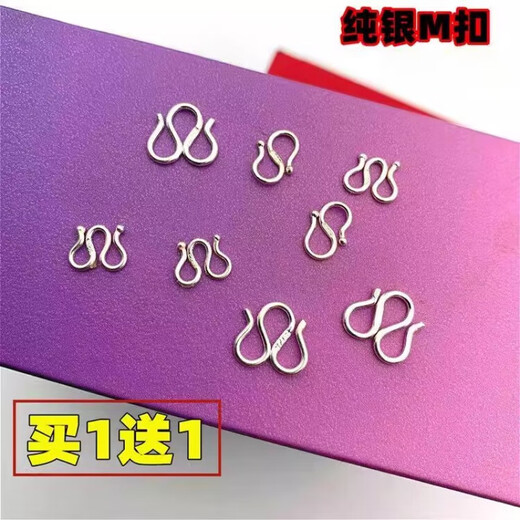 GOR Fat Donglai's same style 520 Valentine's Day gift platinum M buckle silver necklace link buckle bracelet S buckle platinum W buckle DIY silver large M buckle