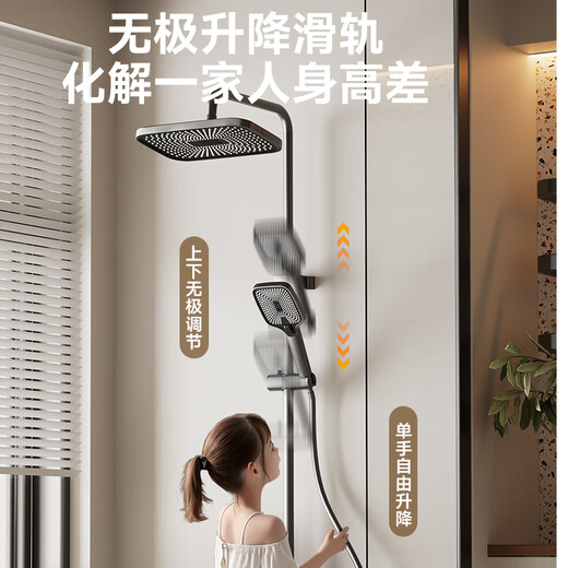 惠达（HUIDA）淋浴花洒套装增压精铜主体钢琴键家用浴室卫生间冷热全套DW699
