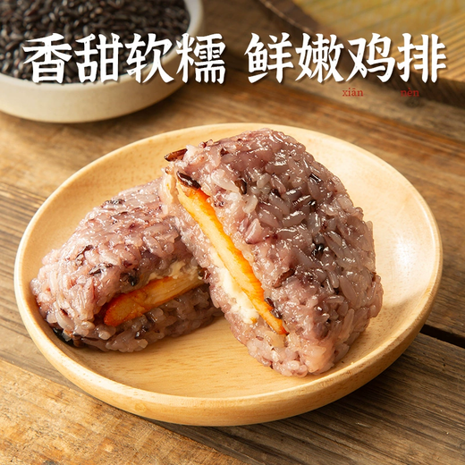 肥叔糯米饭团840g(6个) 大口面点学生儿童早餐食品半成品方便速食生鲜