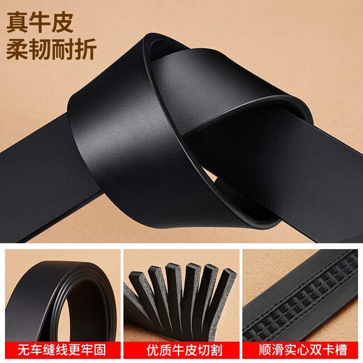 Romon Men's Belt Men's Genuine Cowhide No-Buckle Automatic Belt Belt Business Casual Versatile No-Buckle Belt Belt