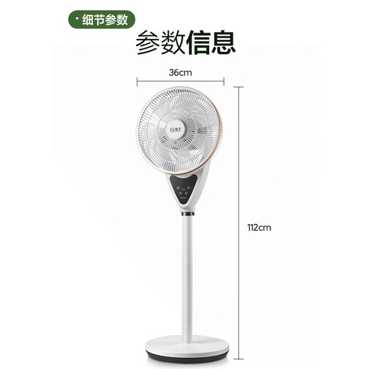 Yangtze electric fan air circulation fan table dual-use smart voice remote control home fan bedroom living room floor fan large air volume table fan seven-leaf light sound low noise eight-character shaking head fan white voice model aromatherapy + voice control + eight-character shaking head + table dual-use