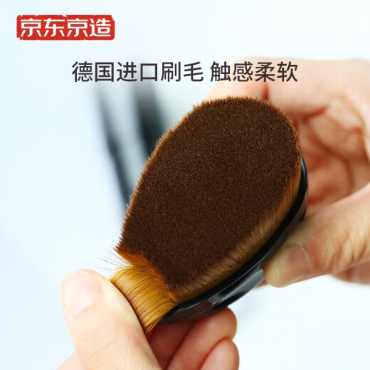 Jingdong-made traceless foundation brush high-density magic traceless beauty brush makeup brush portable liquid foundation brush makeup brush