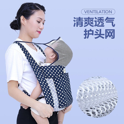 Xin Manyue Baby Strap Summer Traditional Old-style Four-Claw Strap Front-Holding Back-Back Baby Going Out Simple Holding Baby Blue Large Polka Dot Four-Claw Buckle (18-40Jin [Jin equals 0.5 kg]) Upgraded Version