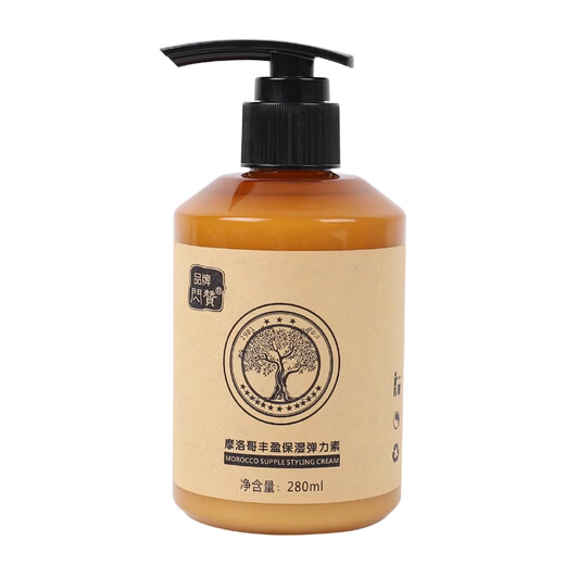 Flash like Moroccan curly hair elastin moisturizing care volume plumping and styling essential oil lotion repair dyeing, perming and dryness essence for women 1 bottle to resist frizz