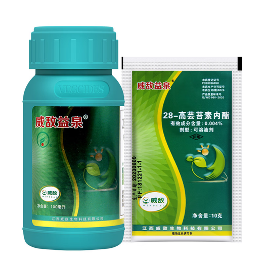 Weidi Yiquan Jiangxi 28 High Brassinolide Yuntai Vegetable Vegetable Rice Plant Growth Regulator 10ml*10 Bags