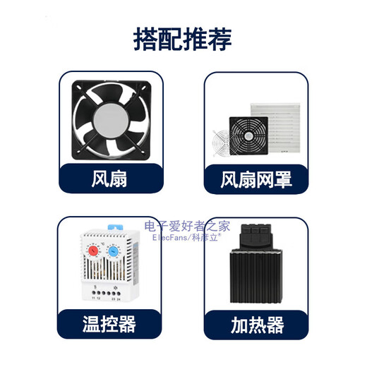 定制静音小风扇3/4/5/6/7/8/9cm 5V/12V/24V功放主板机箱模块散热 24V 9225油封轴承风扇