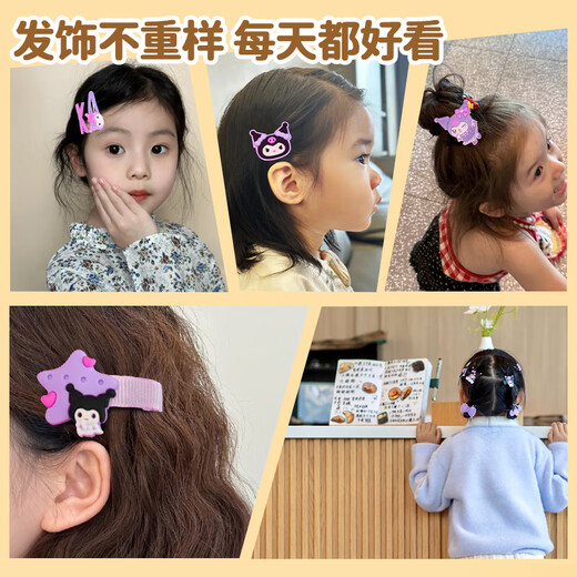 乐哲库洛米小女孩生日礼物玩具儿童发饰箍礼盒5岁女生送女儿礼物