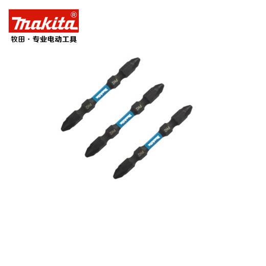 牧田（MAKITA）抗冲击双头螺丝批头十字加长带磁性电钻起子头电动工具附件 抗冲击【65mm】10支装 E-15827