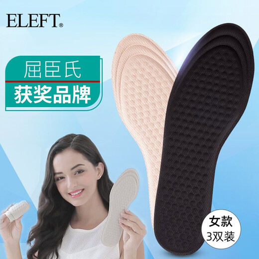 Eleft Watsons a remporté l'odeur chinoise primée, respirante, absorbant la sueur et des semelles de sports de massage antidérapantes