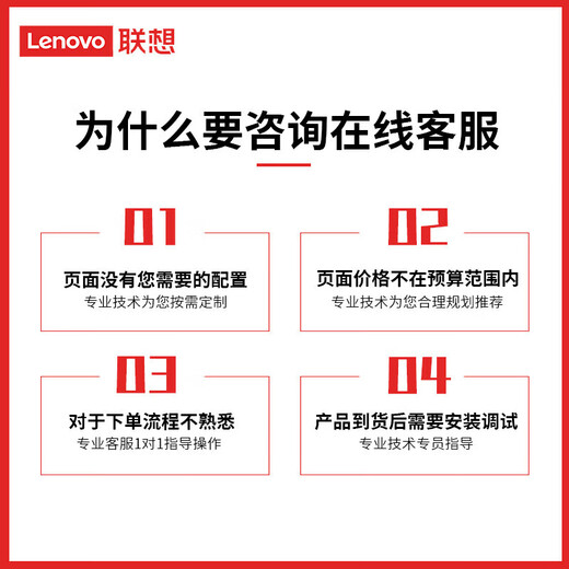 Lenovo server host SR588 HR650X WR3220 G2 rack-mounted 2U chassis dual-channel Xeon GPU deep learning virtualization database 1 3204丨6 cores 1.9G 8G丨1 256G hard drive