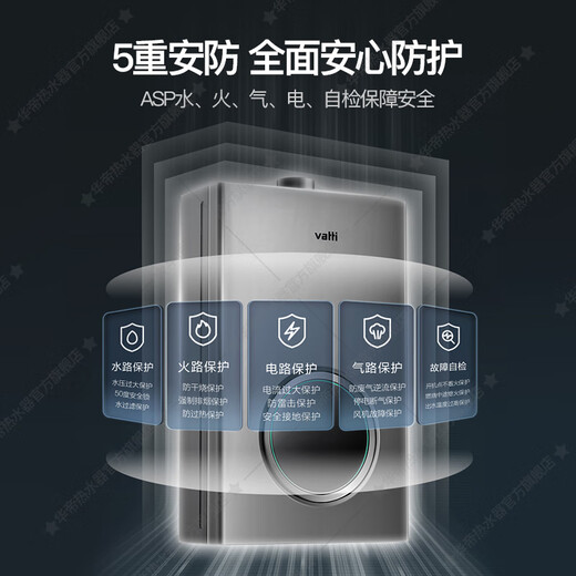 VATTI (VATTI) official state subsidy gas water heater 16 liters natural gas water heater water servo level constant temperature forced discharge instant heating gas saving and leakage prevention i12103 EC3 16L natural gas one kitchen and multiple bathrooms