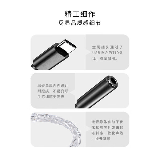 Jieshisheng JM20 small tail decoding headphone amplifier decoder CS43131DAC digital audio decoding TYPEC to 3.5 heads professional audiophile grade suitable for Android mobile phone music player JM20 supports DSD256 & does not support call line control