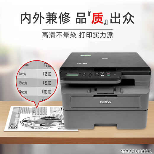 Brother DCP-L2535DW / L2550DW Impression laser en noir et blanc en noir, copie et numérisation du modèle amélioré à distance sans fil L2535DW (STANGAGE DE LA NORME SEMBRIELLE EN MODIFICATION (sans fil / à double face) [Produit nouveau et authentique Garantie conjointe à l'échelle nationale]