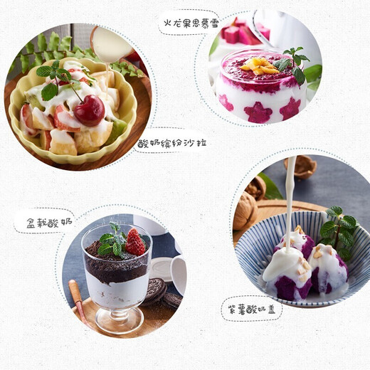 Bear yogurt machine, home microcomputer timing, must-have 304 stainless steel inner liner yogurt fermentation bacteria in summer, National subsidy [three-level acidity + 304 inner liner] SNJ-C10H1