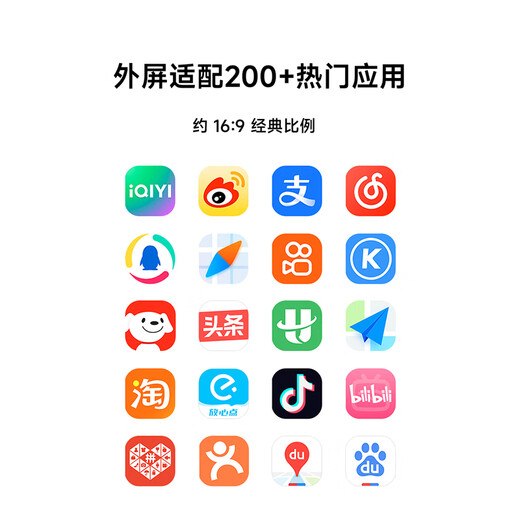 小米（MI）MIX Flip 小折叠屏 4.01英寸多功能超大外屏 第三代骁龙8 16GB+1TB 白色 5G拍照AI手机