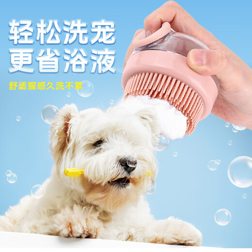 Zhen You Pet Pet Cat and Dog Bathing Brush Cat and Dog Brush Massage Bathing Artifact Comb Glove Cleaning Supplies