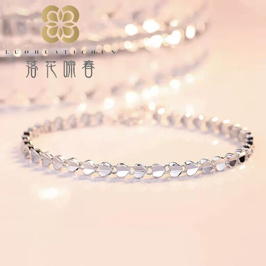 Platinum bracelet for women pt950 love platinum 950 heart-shaped simple bracelet as a gift for girlfriend (length 16+3cm)