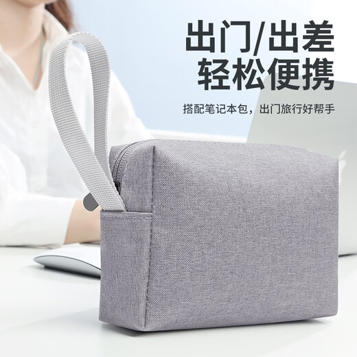BUBM multifunctional digital power supply storage bag, convenient office business trip liner storage bag, computer bag accessories, gray-storage bag