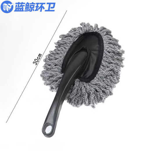 蓝鲸环卫 多功能洗车蜡拖车载除尘掸子短柄清洁蜡刷【灰色】LJHW-9848