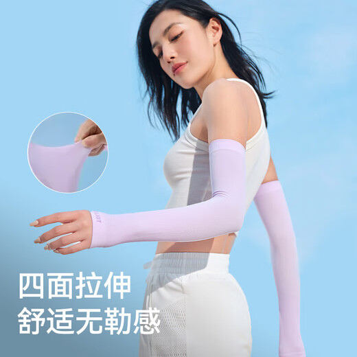 伯希和（Pelliot）防晒袖套手套男女夏季冰袖户外骑行护袖薄款护臂16224601曜石黑 