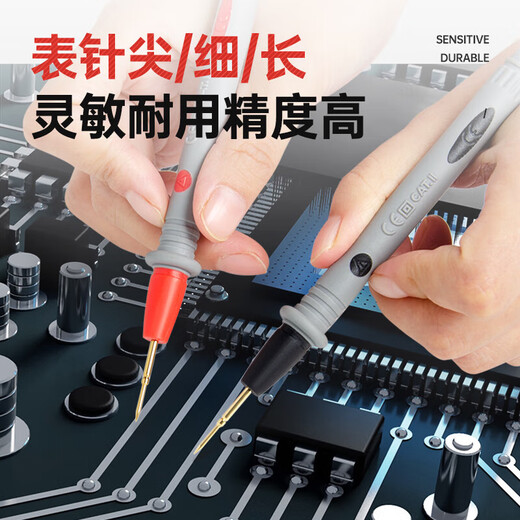 Biaokang P-326 universal multimeter pen test wire rod table needle line 1000V universal 20A extra fine tip pen