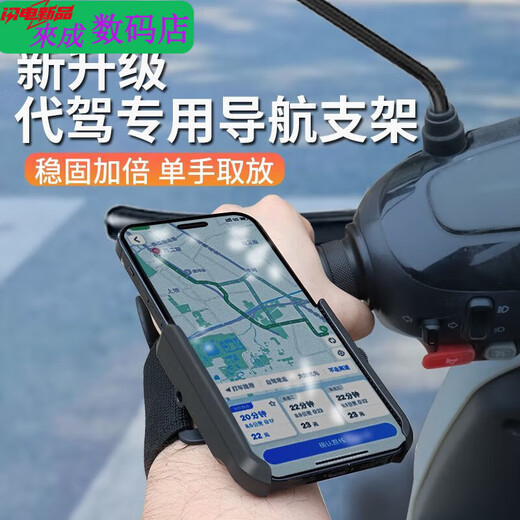 Henglan is suitable for rotating live broadcast wrist outdoor mobile phone holder for driving, sports running arm, takeaway and riding navigation, wrist-specific 360-degree rotating bracket + wrist strap 28cm, live broadcast outdoor running mobile phone holder for driving, outdoor special artifact