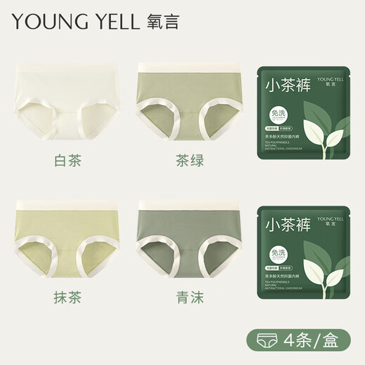 YOUNGYELL Women's Underwear Women's Summer Thin Texture-free Modal Large Size Girls 10A Disposable Antibacterial Mid-waist Gift Box Pack
