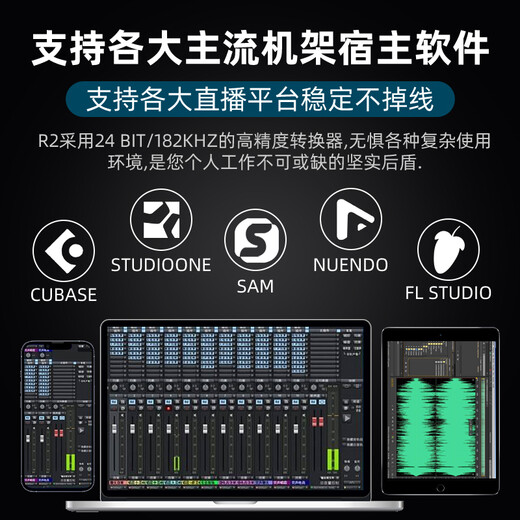 Midiplus Routist R2 GEN II sound card Midi external computer mobile phone OTG live broadcast equipment complete set of singing recording Douyin voice hall companion play special R2 sound card + Desheng K600 free 3 fine-tuning effects