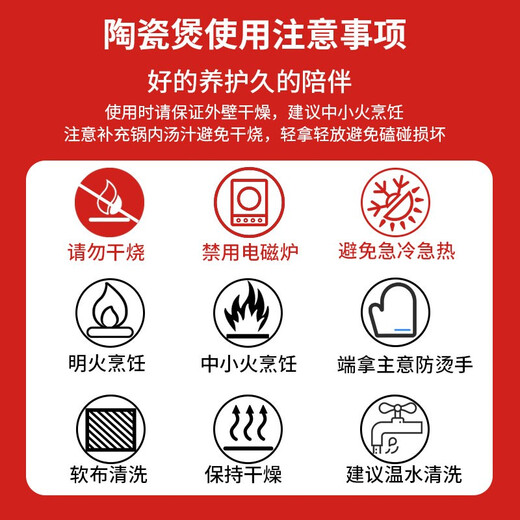 ASD casserole ceramic soup pot stew pot 2.5L high temperature resistant shallow soup clay pot rice pot special for open flame RXC25B3WG-O