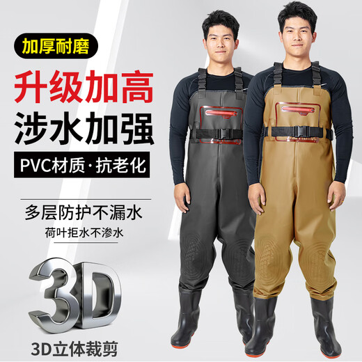 Yudaren Thickened Knee Pads Half-length Double-soled Fishing Rain Pants Men's One-piece Wear-Resistant Waterproof Leather Pants Black Extra Thick (Knee Pads) 120 Silk M (40-41 Shoe Size)