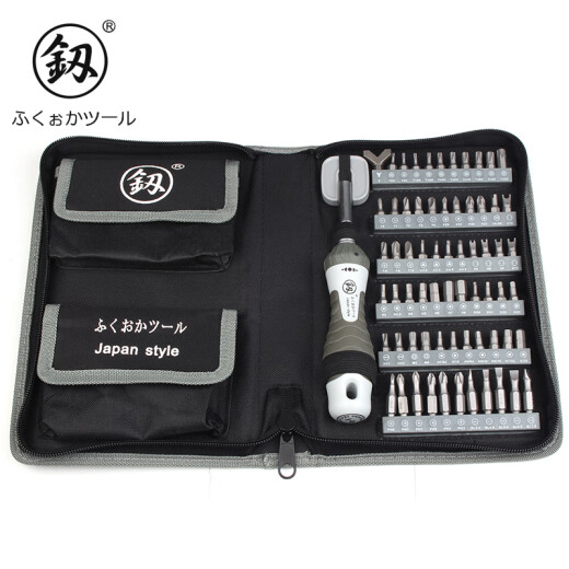 Marke Fukuoka 9226 Reißverschlussbeutel Strong Ratschengriffe Kombination Set Elektriker Telekommunikation Reparatur 70 -teiliger Vertriebssatz -9226