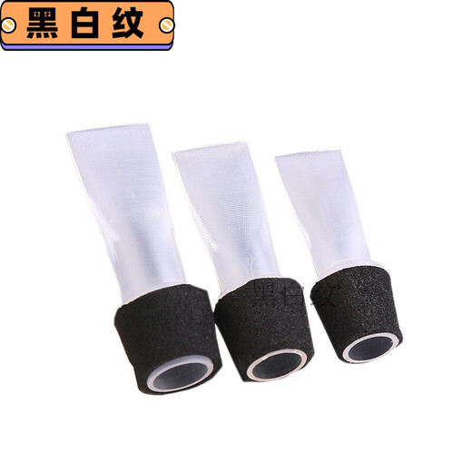
Han Qinxia professional plastic pipe whistle without repair retouching pipe mouth pipe musical instrument plastic whistle tear gas duct retouching pipe medium size 1 [A adjust C adjust D adjust down