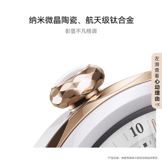 华为 (Huawei) Mira GT 5 Pro 冰川白 42 mm 华为智能手表玄玑感知系统进阶运动情绪健康助手长续航新款