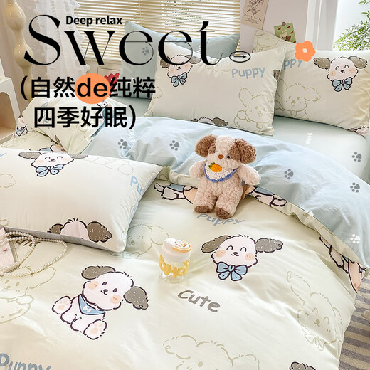 Muji Klasse A Full Cotton Quilt Deck