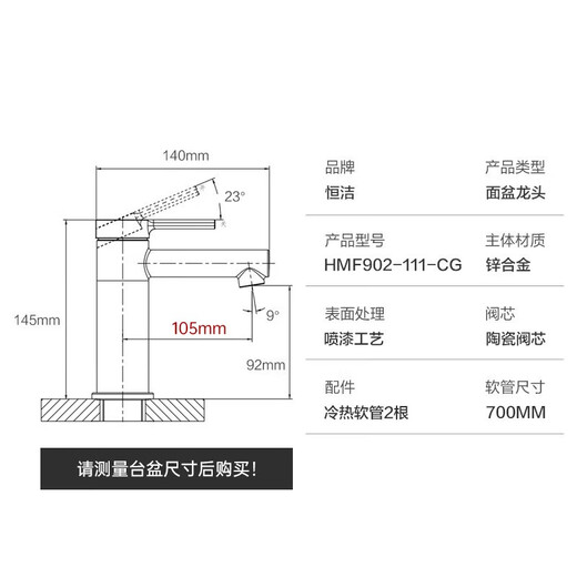 Hengjie (HEGII) Basin faucet High-value hot and cold dual control health faucet (including water inlet hose) *[Hot and cold dual control light luxury gold] 902-111-CG